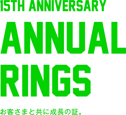 ANNUAL RINGS