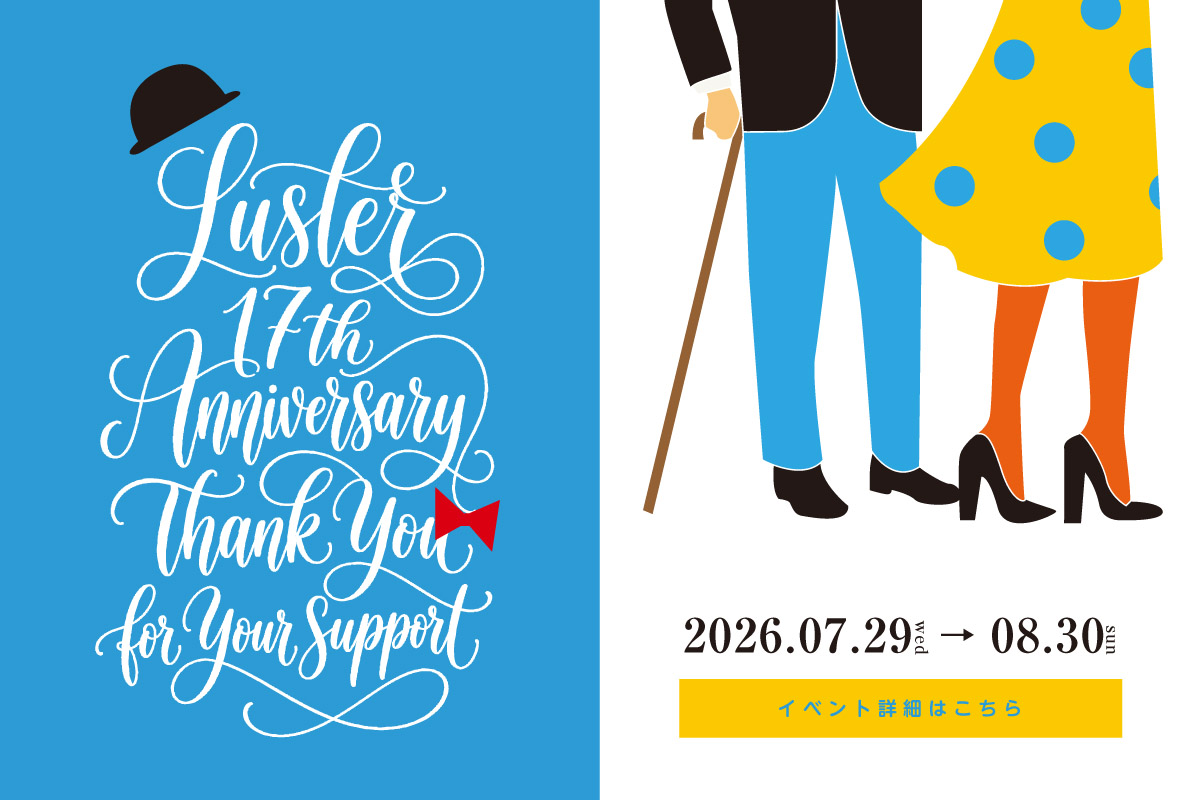 Luster 17th Anniversary