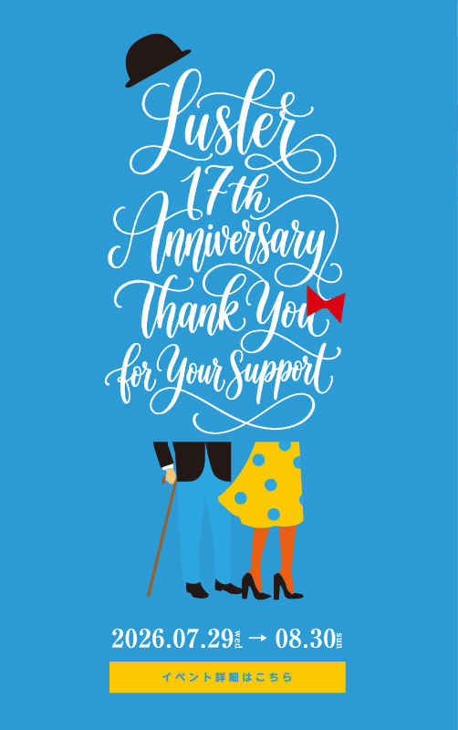 Luster 17th Anniversary